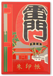 蒔絵御朱印帳 朱