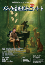 こどものひろば22