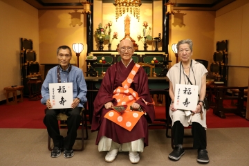 読誦会敬老のお祝い