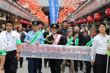 浅草警察署防犯啓発イベント