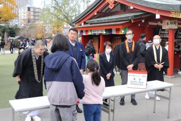 歳末助け合い運動募金