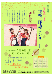 音楽のひろば４