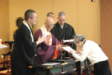 観音経読誦会新年行事